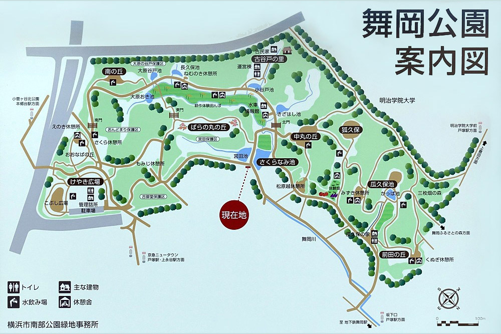 神奈川県戸塚区舞岡公園